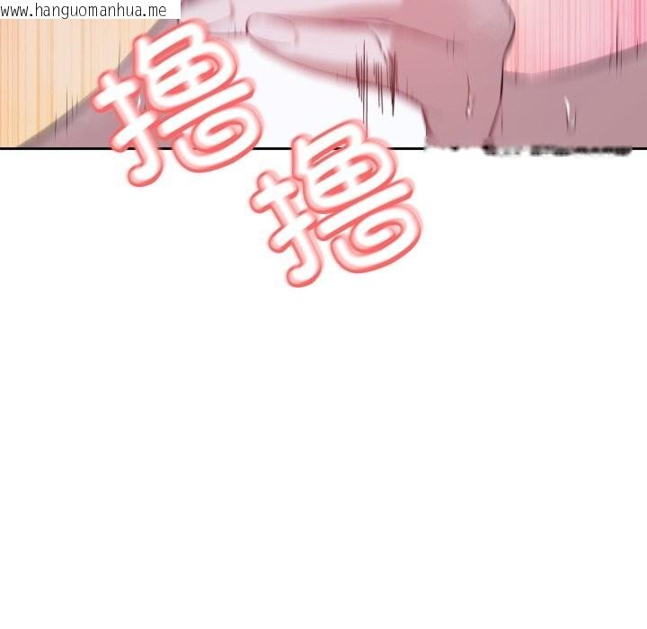 韩国漫画错位的星辰/今天也要加油韩漫_错位的星辰/今天也要加油-第6话在线免费阅读-韩国漫画-第107张图片