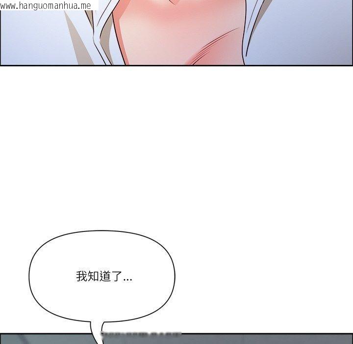 韩国漫画最强男人韩漫_最强男人-第32话在线免费阅读-韩国漫画-第78张图片