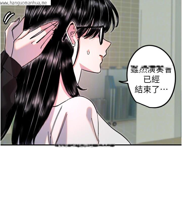 韩国漫画守护天使韩漫_守护天使-第42话-傲娇女最强助攻!在线免费阅读-韩国漫画-第53张图片