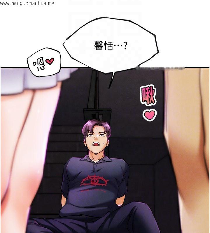 韩国漫画G斗吧!真人肉搏王韩漫_G斗吧!真人肉搏王-第9话-另类的分手砲在线免费阅读-韩国漫画-第33张图片