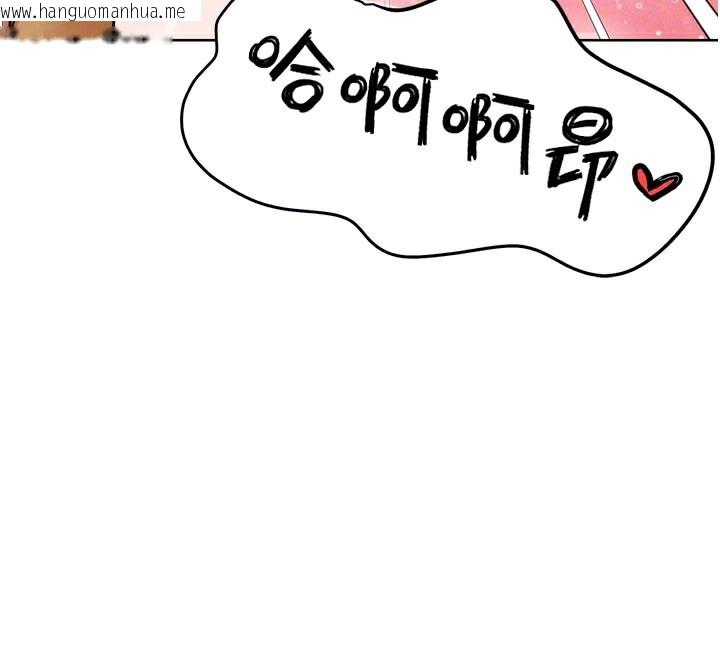 韩国漫画G斗吧!真人肉搏王韩漫_G斗吧!真人肉搏王-第8话-你女友很美味喔~在线免费阅读-韩国漫画-第52张图片