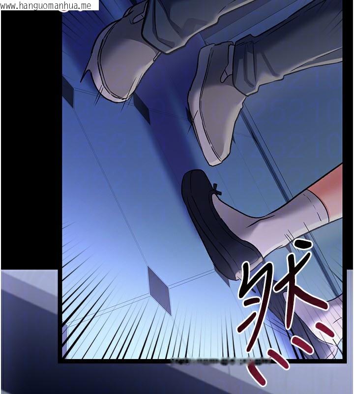 韩国漫画借妻条约韩漫_借妻条约-第8话-兴奋的乔俐在线免费阅读-韩国漫画-第132张图片