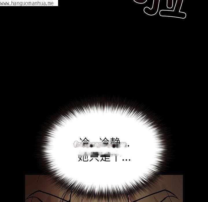 韩国漫画毛娘子传韩漫_毛娘子传-第2话在线免费阅读-韩国漫画-第14张图片