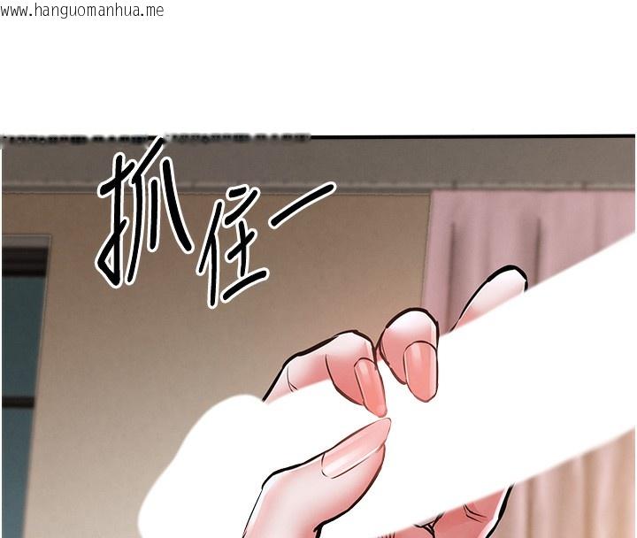 韩国漫画衣锦还乡韩漫_衣锦还乡-第7话-对新秘书深喉咙在线免费阅读-韩国漫画-第186张图片