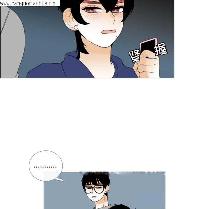 韩国漫画请与我私语韩漫_请与我私语-第10话在线免费阅读-韩国漫画-第9张图片