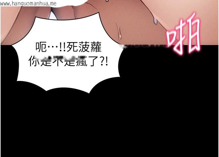 韩国漫画太妹攻略指南韩漫_太妹攻略指南-第31话-你不记得我了吗?在线免费阅读-韩国漫画-第75张图片