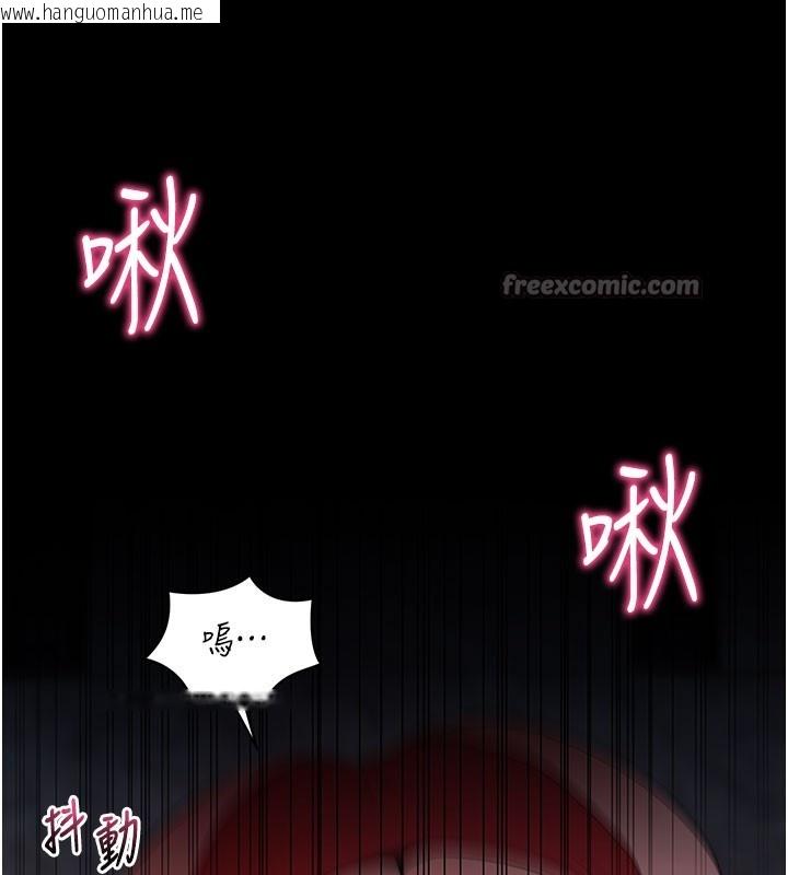 韩国漫画拜脱拜脱App韩漫_拜脱拜脱App-第23话-把肉棒放进发春小猫体内在线免费阅读-韩国漫画-第154张图片