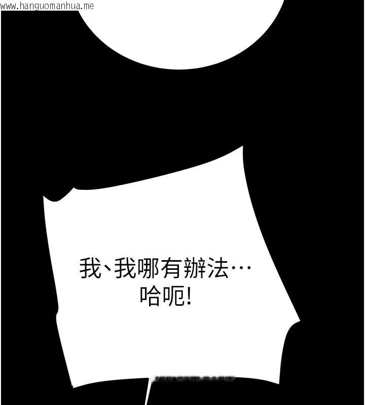 韩国漫画掠夺行动韩漫_掠夺行动-第65话-叫给整栋住户听在线免费阅读-韩国漫画-第68张图片