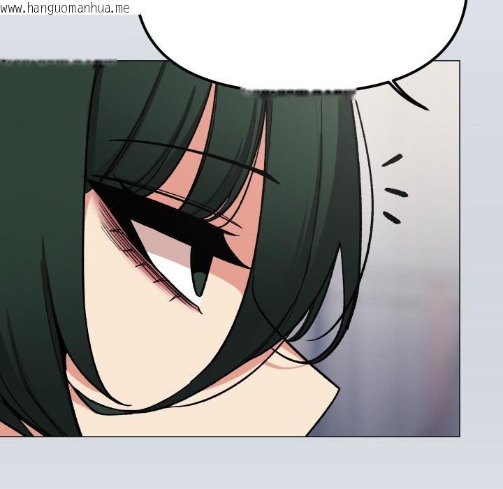 韩国漫画缺德邻居难相处韩漫_缺德邻居难相处-第43话在线免费阅读-韩国漫画-第74张图片