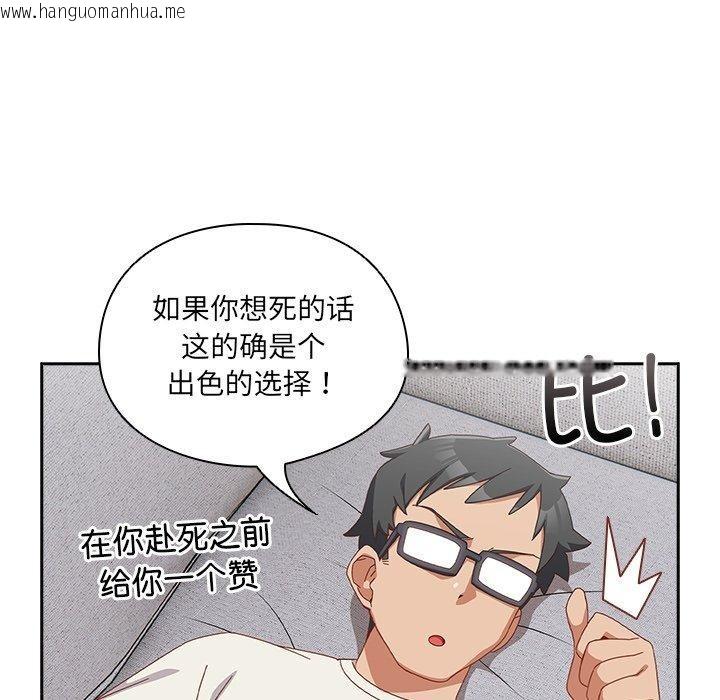 韩国漫画与众不同的兄妹/我家的掌上明珠韩漫_与众不同的兄妹/我家的掌上明珠-第5话在线免费阅读-韩国漫画-第7张图片