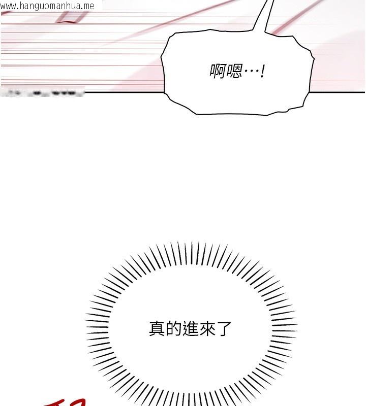 韩国漫画我的掌上明珠韩漫_我的掌上明珠-第18话-父女同床共枕在线免费阅读-韩国漫画-第133张图片