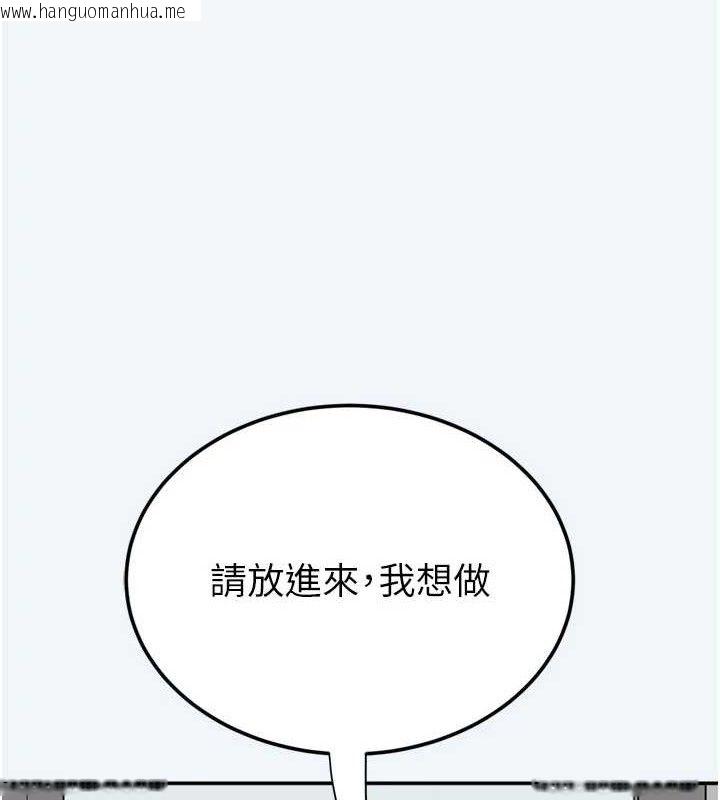 韩国漫画大凤村妇女会韩漫_大凤村妇女会-第7话-今天是妇产科医生在线免费阅读-韩国漫画-第123张图片