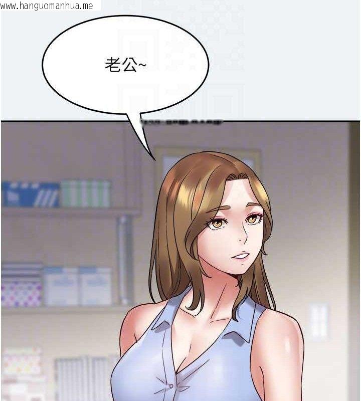 韩国漫画大凤村妇女会韩漫_大凤村妇女会-第2话-妳想要勾引我老公?在线免费阅读-韩国漫画-第43张图片