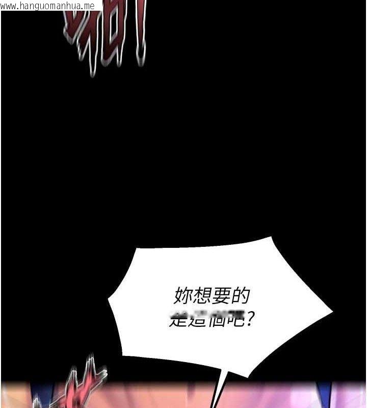 韩国漫画狱火重生韩漫_狱火重生-第27话-你的肉棒该「回家」了在线免费阅读-韩国漫画-第58张图片