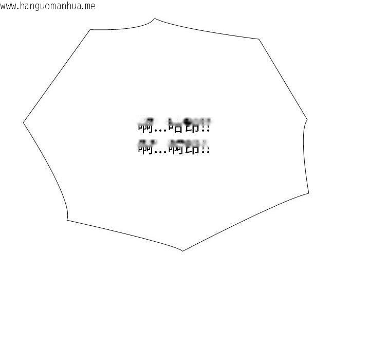 韩国漫画同事换换爱韩漫_同事换换爱-第225话在线免费阅读-韩国漫画-第118张图片