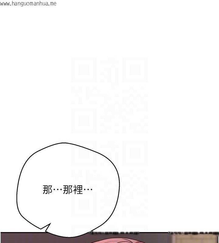 韩国漫画币转人生韩漫_币转人生-第31话-饥渴尤物的毒龙钻在线免费阅读-韩国漫画-第98张图片