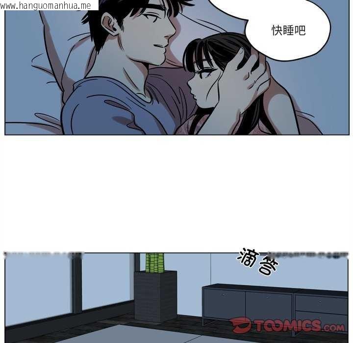 韩国漫画雪人韩漫_雪人-第12话在线免费阅读-韩国漫画-第25张图片