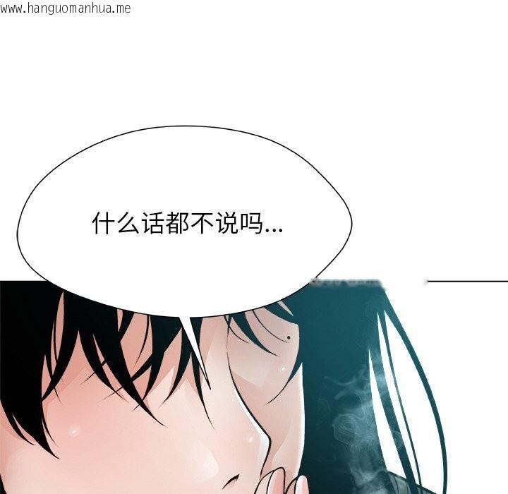 韩国漫画被幸运诅咒的人/幸运的孽缘韩漫_被幸运诅咒的人/幸运的孽缘-第2话在线免费阅读-韩国漫画-第80张图片