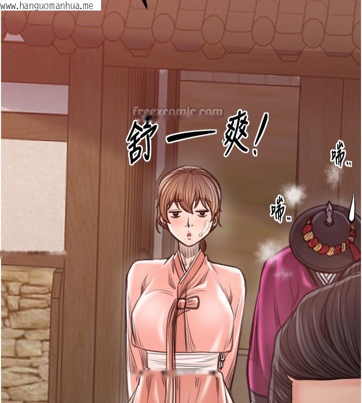 韩国漫画最强家丁韩漫_最强家丁-第46话-夫人的告别宣言在线免费阅读-韩国漫画-第126张图片