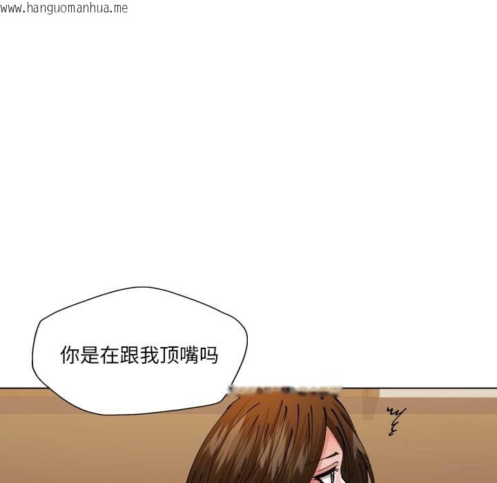韩国漫画坏女人/了不起的她韩漫_坏女人/了不起的她-第76话在线免费阅读-韩国漫画-第85张图片