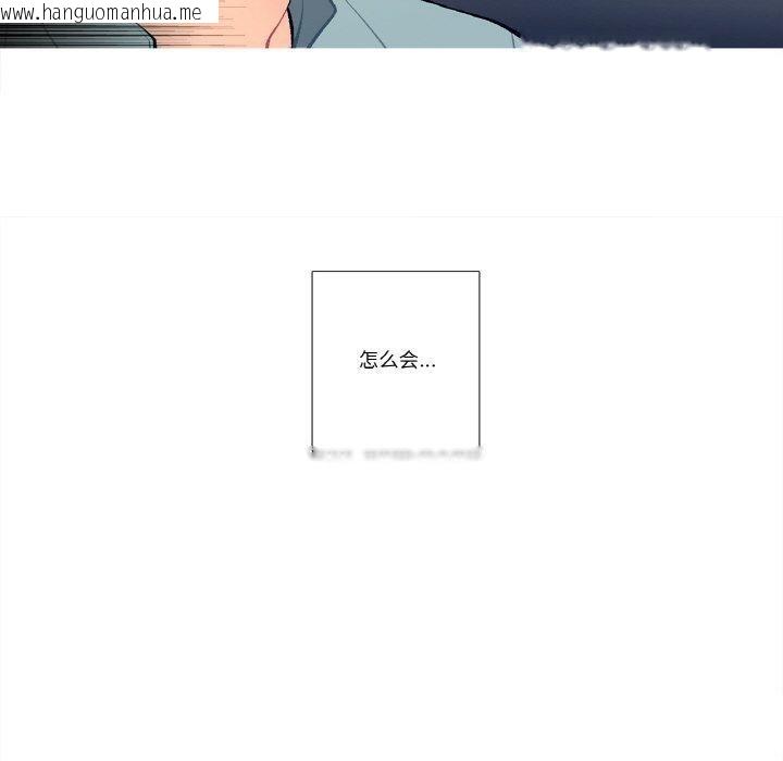 韩国漫画这都什么事儿啊？韩漫_这都什么事儿啊？-第3话在线免费阅读-韩国漫画-第10张图片