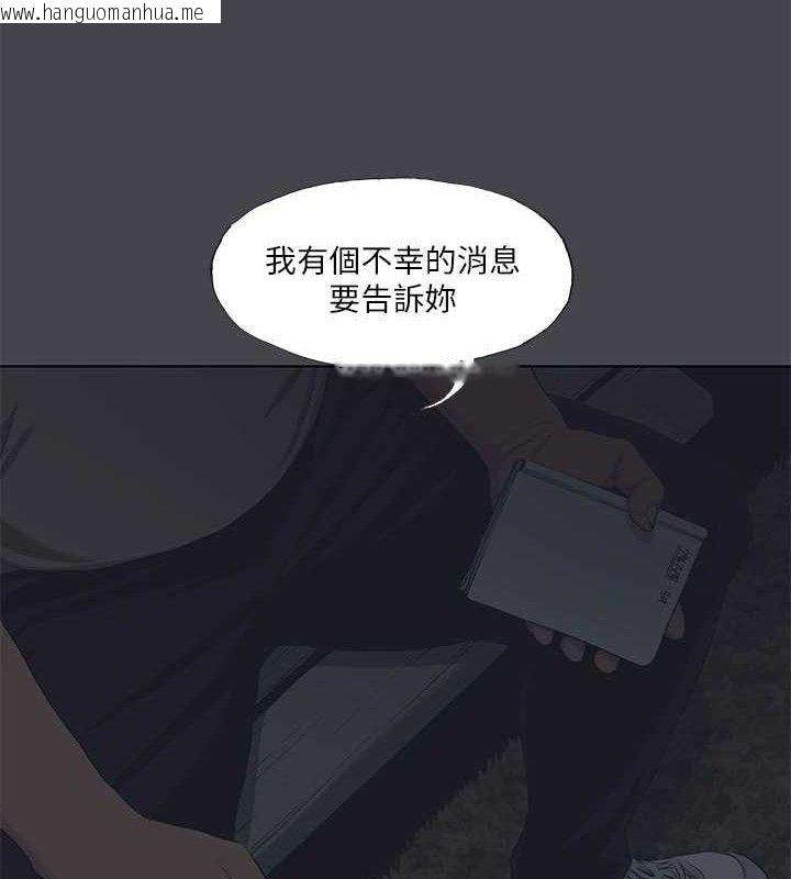 韩国漫画纵夏夜之梦(无码版)韩漫_纵夏夜之梦(无码版)-第111话-爷爷失踪的真相在线免费阅读-韩国漫画-第7张图片