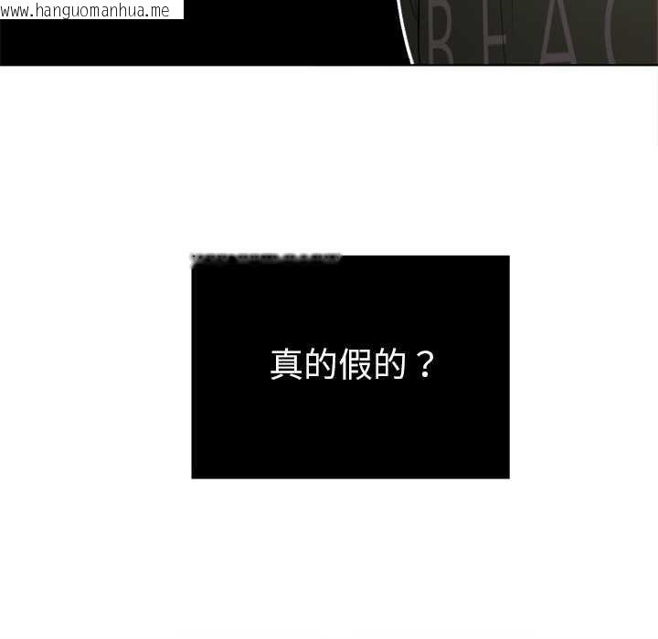 韩国漫画恶女勾勾缠/难缠小恶女韩漫_恶女勾勾缠/难缠小恶女-第263话在线免费阅读-韩国漫画-第96张图片