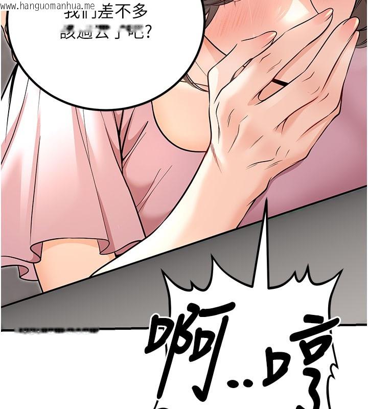 韩国漫画已婚学生想坏坏韩漫_已婚学生想坏坏-最终话-迟来的毕业典礼在线免费阅读-韩国漫画-第36张图片