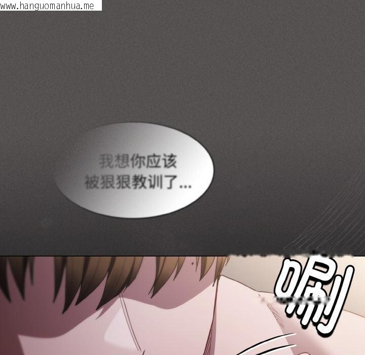 韩国漫画神圣陷阱韩漫_神圣陷阱-第4话在线免费阅读-韩国漫画-第123张图片