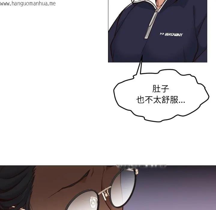 韩国漫画换身恋人韩漫_换身恋人-第5话在线免费阅读-韩国漫画-第40张图片