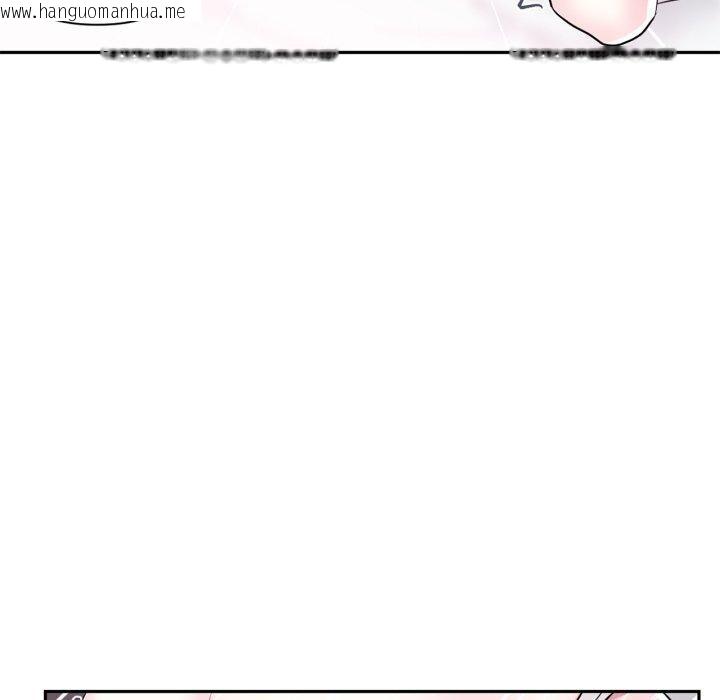 韩国漫画虚拟仙境韩漫_虚拟仙境-第21话在线免费阅读-韩国漫画-第19张图片