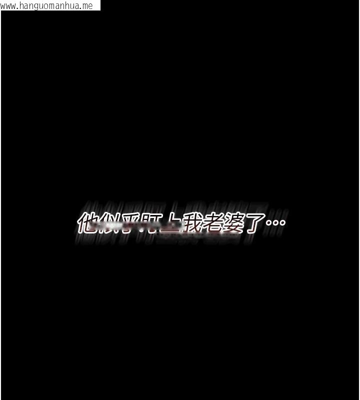 韩国漫画借妻条约韩漫_借妻条约-第8话-兴奋的乔俐在线免费阅读-韩国漫画-第58张图片