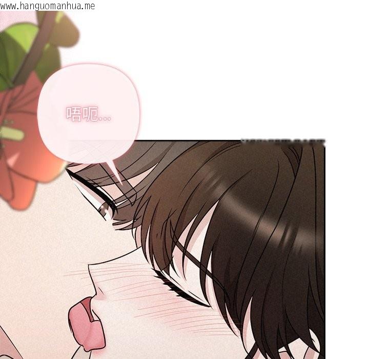 韩国漫画被吞噬的夜韩漫_被吞噬的夜-第47话在线免费阅读-韩国漫画-第13张图片