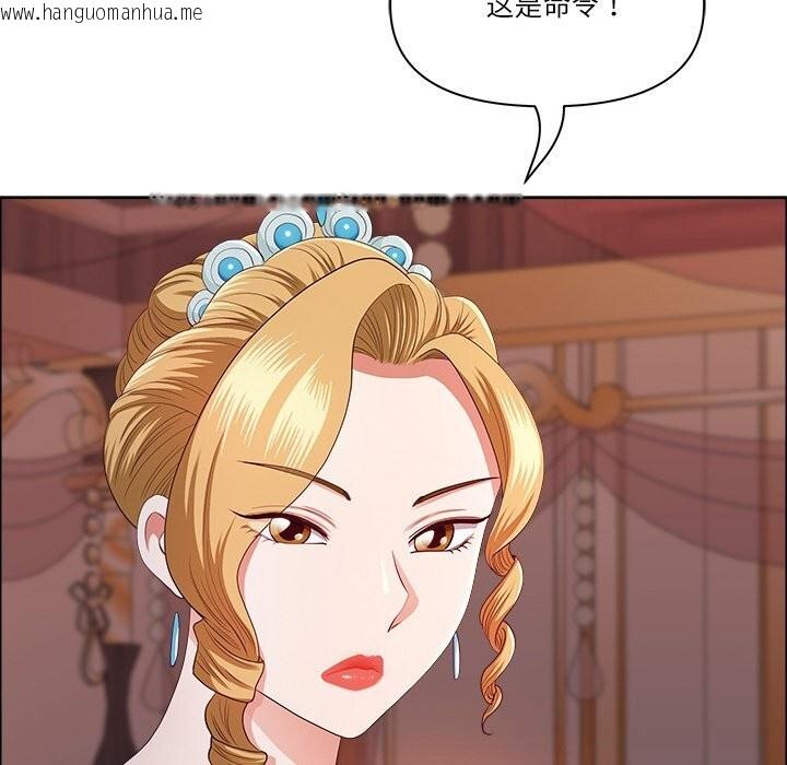 韩国漫画最强男人韩漫_最强男人-第33话在线免费阅读-韩国漫画-第103张图片