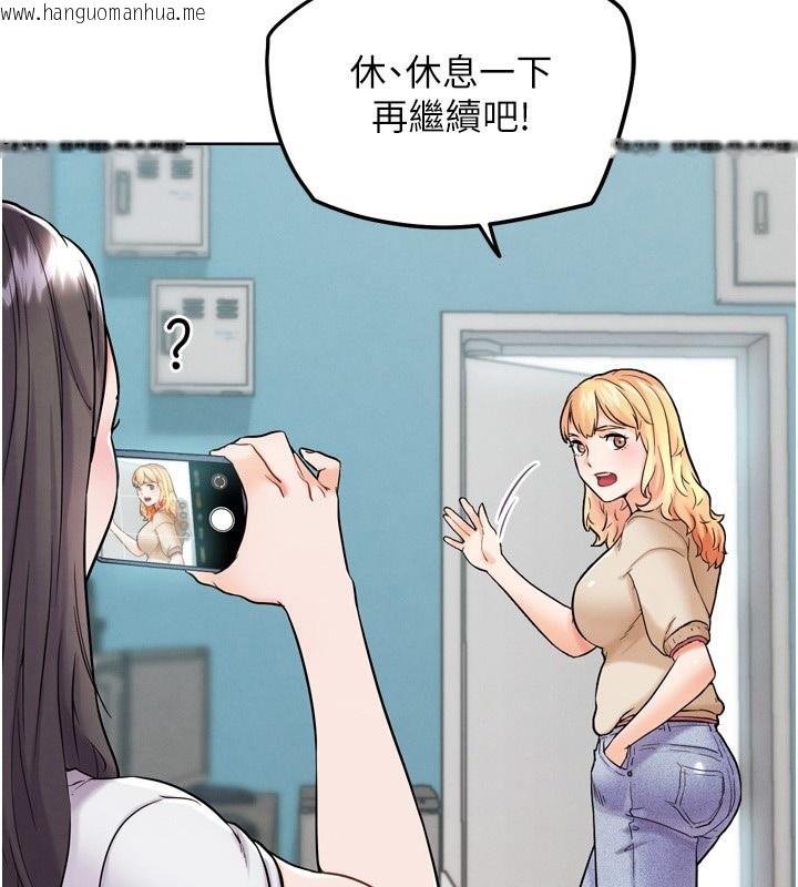 韩国漫画G斗吧!真人肉搏王韩漫_G斗吧!真人肉搏王-第12话-变身透明淫魔!在线免费阅读-韩国漫画-第176张图片