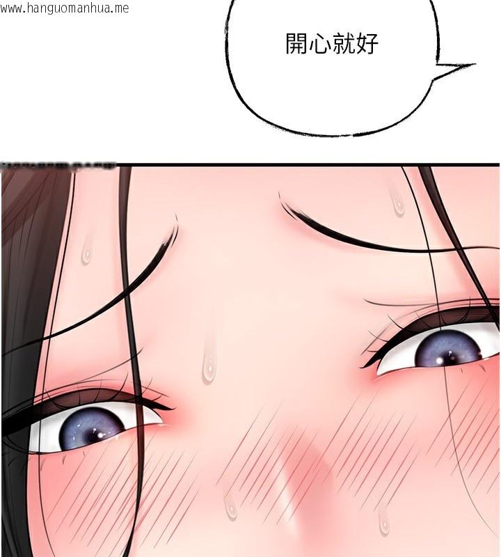 韩国漫画岳母为何那样韩漫_岳母为何那样-第62话-身体很诚实的岳母在线免费阅读-韩国漫画-第25张图片