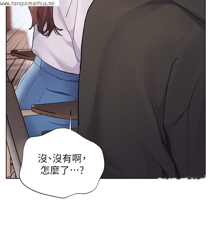 韩国漫画老师的亲密指导韩漫_老师的亲密指导-第59话-用按摩棒回报师恩在线免费阅读-韩国漫画-第54张图片