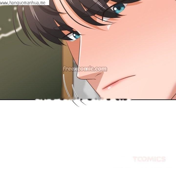 韩国漫画我的傻瓜男友韩漫_我的傻瓜男友-第21话在线免费阅读-韩国漫画-第30张图片