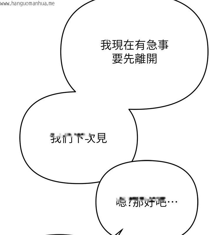 韩国漫画Beautiful-Days韩漫_Beautiful-Days-第42话-品尝女秘书的小穴在线免费阅读-韩国漫画-第11张图片