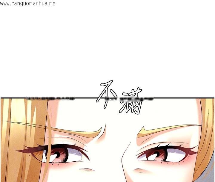 韩国漫画肉体审判韩漫_肉体审判-第11话-我愿意用身体证明在线免费阅读-韩国漫画-第54张图片
