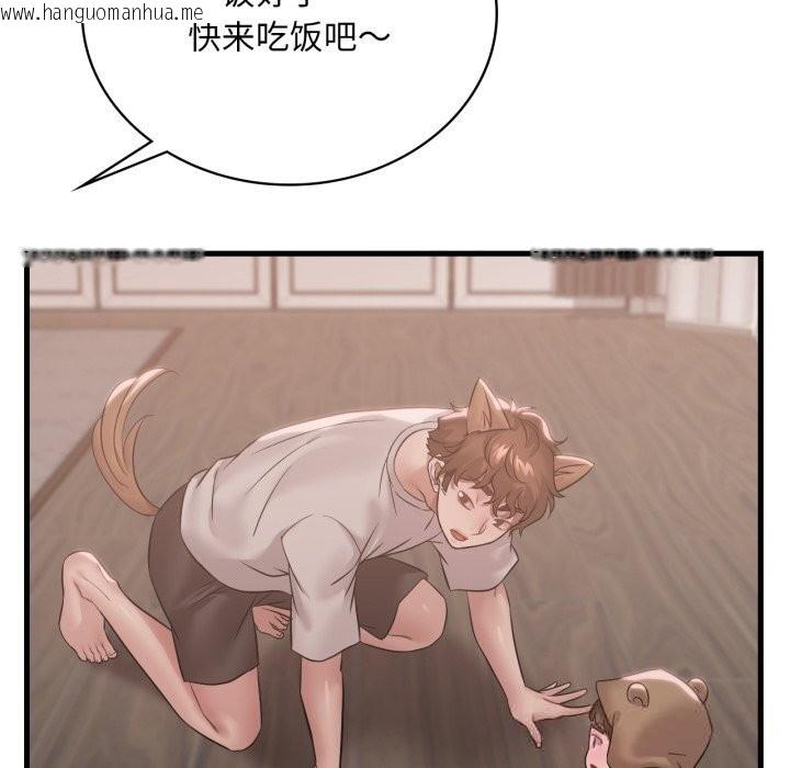 韩国漫画想要拥有她/渴望占有她韩漫_想要拥有她/渴望占有她-第75话在线免费阅读-韩国漫画-第91张图片