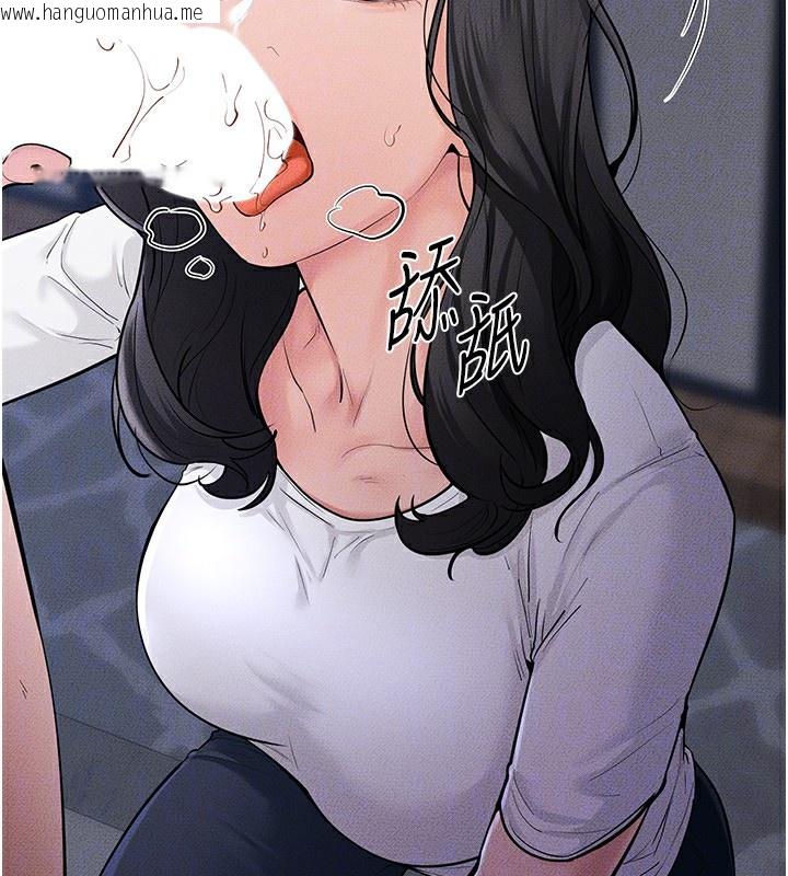 韩国漫画继母与继姐韩漫_继母与继姐-第80话-欲求不满的美魔女在线免费阅读-韩国漫画-第92张图片