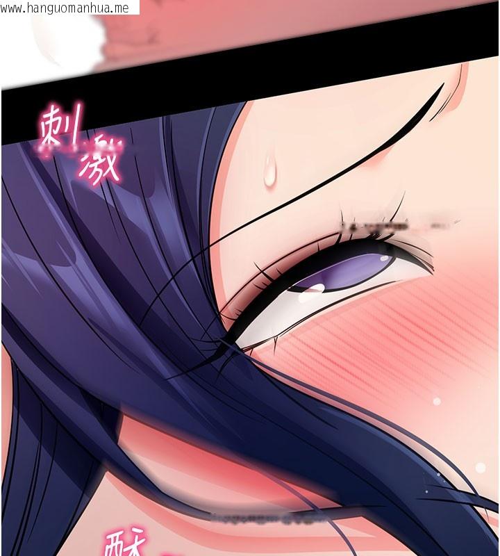 韩国漫画拜脱拜脱App韩漫_拜脱拜脱App-第25话-准备开发母狗的后门在线免费阅读-韩国漫画-第30张图片