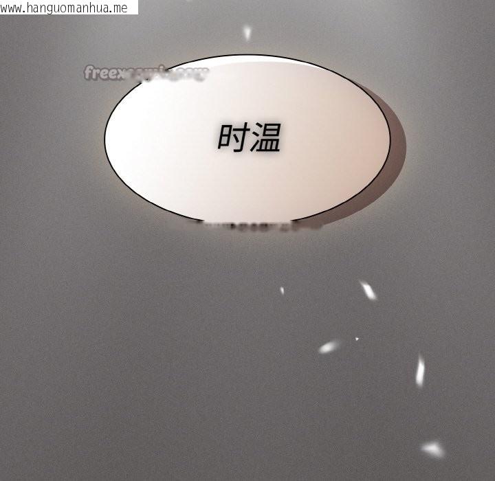 韩国漫画神圣陷阱韩漫_神圣陷阱-第1话在线免费阅读-韩国漫画-第210张图片