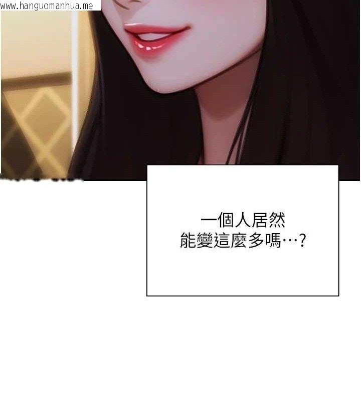 韩国漫画单身即纵欲韩漫_单身即纵欲-第11话-回到初夜那一天在线免费阅读-韩国漫画-第39张图片