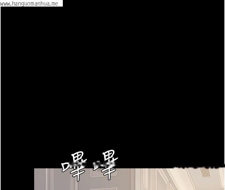 韩国漫画复仇母女丼韩漫_复仇母女丼-第115话-上供桌的可荞在线免费阅读-韩国漫画-第208张图片