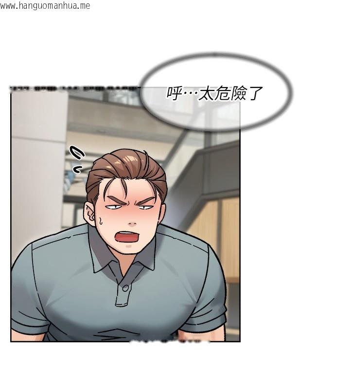 韩国漫画深层洁净达人韩漫_深层洁净达人-第44话-让幻想通通成真在线免费阅读-韩国漫画-第12张图片