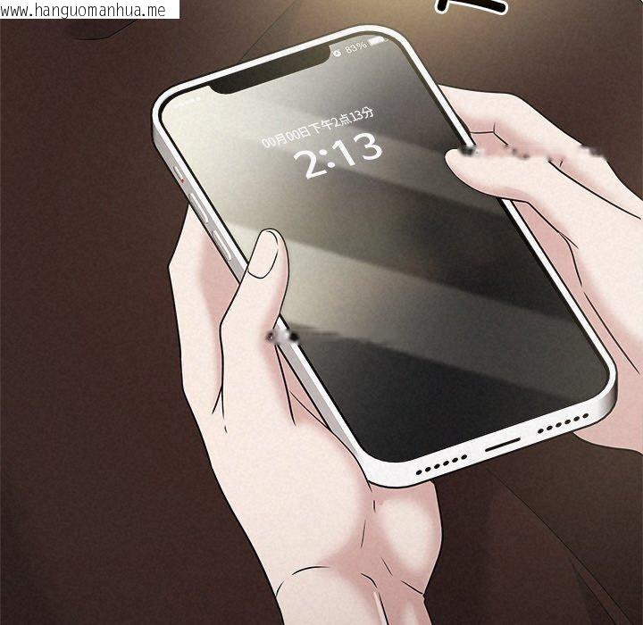 韩国漫画被吞噬的夜韩漫_被吞噬的夜-第45话在线免费阅读-韩国漫画-第186张图片
