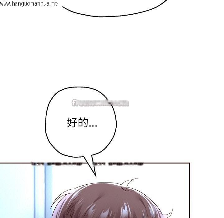 韩国漫画重生之长枪无敌韩漫_重生之长枪无敌-第67话在线免费阅读-韩国漫画-第112张图片