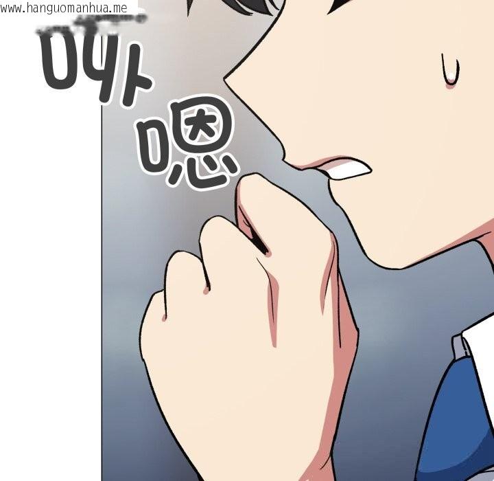 韩国漫画缺德邻居难相处韩漫_缺德邻居难相处-第44话在线免费阅读-韩国漫画-第201张图片